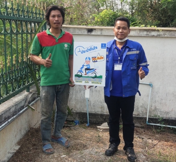 ไฟล์แนบ บริการดี ให้คำแนะนำ ลูกค้ายิ้ม !  มิสเตอร์ทันใจ สร้างความประทับใจให้ลูกค้า