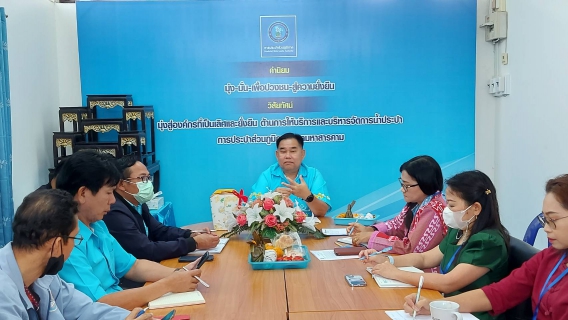 ไฟล์แนบ ประชุม MorningTalk ครั้งที่ 6/66