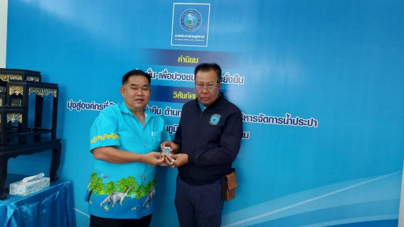 ไฟล์แนบ ประชุม MorningTalk ครั้งที่ 6/66