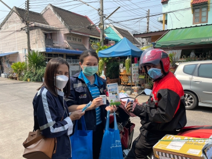 ไฟล์แนบ การประปาส่วนภูมิภาคสาขาฉะเชิงเทรา ได้ดำเนินโครงการเติมใจให้กัน (Home Care) 1/2566