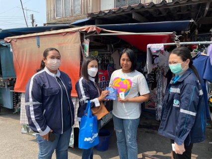 ไฟล์แนบ การประปาส่วนภูมิภาคสาขาฉะเชิงเทรา ได้ดำเนินโครงการเติมใจให้กัน (Home Care) 1/2566