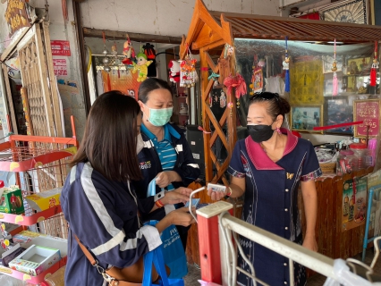 ไฟล์แนบ การประปาส่วนภูมิภาคสาขาฉะเชิงเทรา ได้ดำเนินโครงการเติมใจให้กัน (Home Care) 1/2566