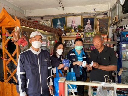 ไฟล์แนบ การประปาส่วนภูมิภาคสาขาฉะเชิงเทรา ได้ดำเนินโครงการเติมใจให้กัน (Home Care) 1/2566