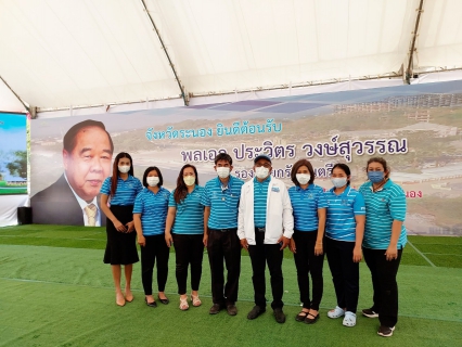 ไฟล์แนบ กปภ.เขต 4 มอบหมาย กปภ.สาขาระนอง ร่วมต้อนรับรองนายกรัฐมนตรี ในโอกาสลงพื้นที่จังหวัดระนอง พร้อมสนับสนุนน้ำดื่มตราสัญลักษณ์ กปภ.บริการประชาชน