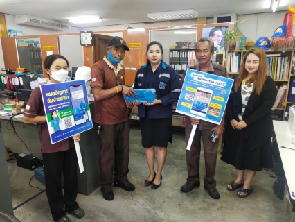 ไฟล์แนบ การประปาส่วนภูมิภาคสาขาอ่าวลึก ลงพื้นที่เชิงรุกภายใต้โครงการเติมใจให้กัน ครั้งที่ 4/2566