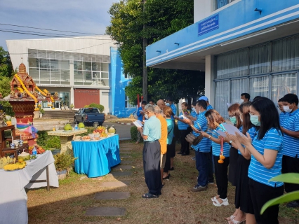 ไฟล์แนบ กปภ. สาขาตรัง จัดพิธีไหว้สักการบูชาพระแม่ธรณีสุทธิสรรพสักขีบารมีธำรงชล  และพระภูมิเจ้าที่เนื่องในวันคล้ายวันสถาปนา การประปาส่วนภูมิภาค ครบรอบ 44 ปี
