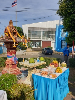ไฟล์แนบ กปภ. สาขาตรัง จัดพิธีไหว้สักการบูชาพระแม่ธรณีสุทธิสรรพสักขีบารมีธำรงชล  และพระภูมิเจ้าที่เนื่องในวันคล้ายวันสถาปนา การประปาส่วนภูมิภาค ครบรอบ 44 ปี