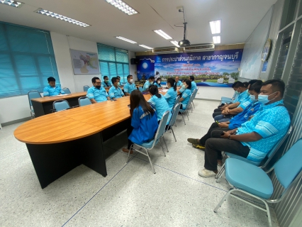 ไฟล์แนบ กปภ.สาขากาญจนบุรี ดำเนินกิจกรรมสนทนายามเช้า (Morning Talk) ประจำเดือน มีนาคม 2566 