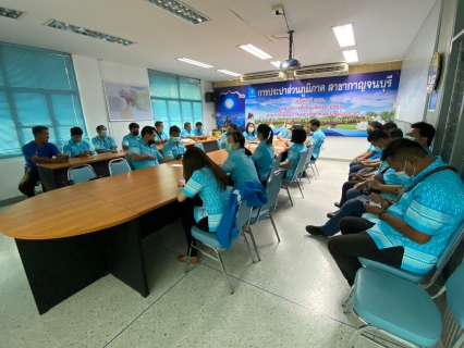 ไฟล์แนบ กปภ.สาขากาญจนบุรี ดำเนินกิจกรรมสนทนายามเช้า (Morning Talk) ประจำเดือน มีนาคม 2566 