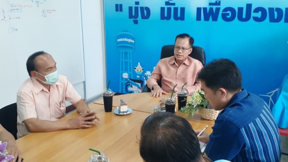 ไฟล์แนบ รองผู้ว่าการ (ปฏิบัติการ 2) ลงพื้นที่ตรวจเยี่ยม กปภ.สาขาน้ำพอง 