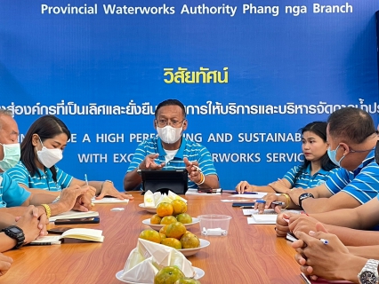 ไฟล์แนบ กปภ.สาขาพังงา จัดกิจกรรม Morning Talk ครั้งที่ 6/2566 