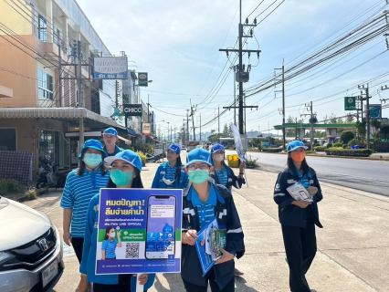ไฟล์แนบ กปภ.สาขาภูเก็ต ออกพบปะประชาชนตามโครงการมุ่งมั่นเพื่อปวงชนเติมใจให้กัน ครั้งที่ 4/2566