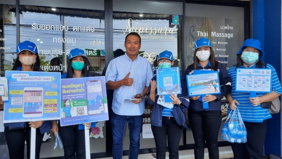 ไฟล์แนบ กปภ.สาขาภูเก็ต ออกพบปะประชาชนตามโครงการมุ่งมั่นเพื่อปวงชนเติมใจให้กัน ครั้งที่ 4/2566