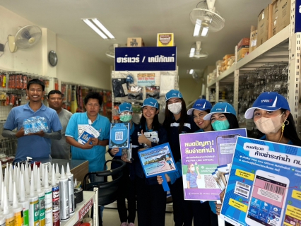 ไฟล์แนบ กปภ.สาขาภูเก็ต ออกพบปะประชาชนตามโครงการมุ่งมั่นเพื่อปวงชนเติมใจให้กัน ครั้งที่ 4/2566
