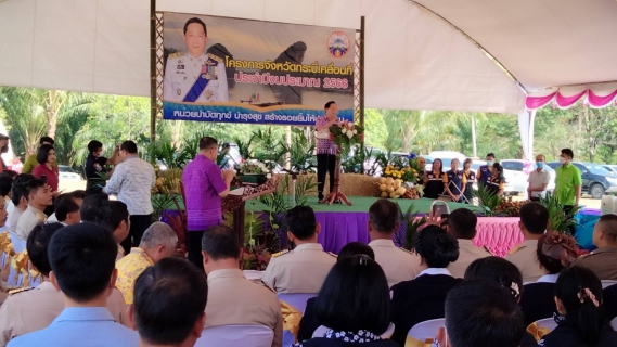 ไฟล์แนบ การประปาส่วนภูมิภาคสาขาอ่าวลึก  เข้าร่วมโครงการจังหวัดกระบี่เคลื่อนที่ ครั้งที่ 4 ประจำปีงบประมาณ พ.ศ. 2566 ณ โรงเรียนบ้านคลองยา 