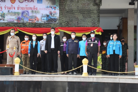 ไฟล์แนบ การประปาส่วนภูมิภาค ร่วมพิธีเปิดโครงการ ราษฎร์ รัฐ ร่วมใจ ช่วยภัยแล้ง ประจำปี 2566 ณ จังหวัดนครราชสีมา