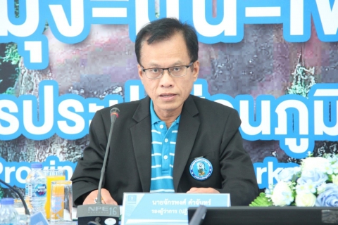 ไฟล์แนบ กปภ. ร่วมกับ บริษัท ไปรษณีย์ไทย จำกัด เตรียมความพร้อมทดสอบระบบอ่านมาตรวัดน้ำของ กปภ. ด้วยเทคโนโลยี OCR ณ กปภ.สาขาบึงกาฬ