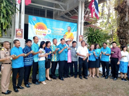 ไฟล์แนบ การประปาส่วนภูมิภาคสาขาตราดเข้าร่วมกิจกรรม "จิบกาแฟรู้จัก พูดทักรู้ใจ ร่วมใจพัฒนา" ครั้งที่ 1/2566