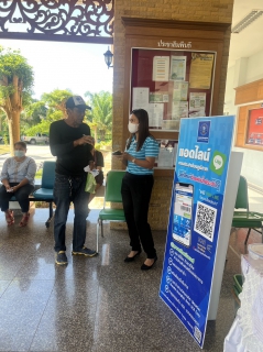 ไฟล์แนบ การประปาส่วนภูมิภาคสาขาจันดี ลงพื้นที่จัดโครงการเติมใจให้กัน บริเวณเทศบาลตำบลท่ายาง อ.ทุ่งใหญ่ จ.นครศรีธรรมราช