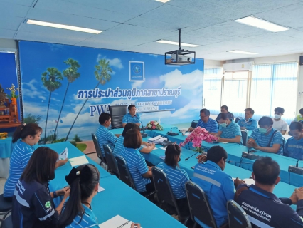 ไฟล์แนบ กปภ.สาขาปราณบุรี จัดกิจกรรมMorning Talk ประจำเดือนมีนาคม 2566 ตามแผนกิจกรรมสร้างระบบและส่งเสริมความผูกพัน ตามยุทธศาสตร์ พร้อมคัดเลือกดาวเด่นประจำไตรมาส 2/2566