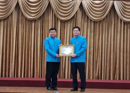 ไฟล์แนบ กปภ.ข.7 และ กปภ.สาขาในสังกัด เข้ารับโล่และประกาศเกียรติคุณ ในวันสถาปนาครบรอบ 44 ปี กปภ. 