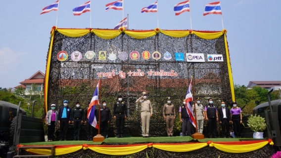 ไฟล์แนบ กปภ.สาขาน่าน เข้าร่วมพิธีเปิดโครงการ ราษฎร์ รัฐ ร่วมใจ ช่วยภัยแล้ง พื้นที่จังหวัดน่าน ประจำปี 2566 วันที่ 22 มีนาคม 2566 เวลา 13.30 น. ณ บริเวณลานหน้าศาลากลางจังหวัดน่าน นำโดยนายเฉลิมชัย สิงห์ศรี ผู