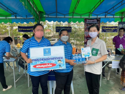 ไฟล์แนบ การประปาส่วนภูมิภาคสาขาตราด เข้าร่วมโครงการบำบัดทุกข์ บำรุงสุข สร้างรอยยิ้มให้ประชาชน ร่วมกับหน่วยแพทย์เคลื่อนที่ พอ.สว. ณ ลานกีฬาอเนกประสงค์เทศบาลตำบลหนองบอน ตำบลหนองบอน อำเภอบ่อไร่ จังหวัดตราด