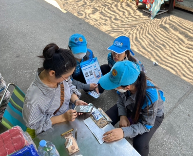 ไฟล์แนบ การประปาส่วนภูมิภาค(กปภ.)สาขาอรัญประเทศ ออกกิจกรรมโครงการเติมใจให้กัน ( Home Care ) ออกบริการนอกสถานที่ บริการซ่อมท่อแตก ท่อรั่ว ฟรี ประชาสัมพันธ์แนะนำการใช้ App PWA Plus Life , Line@ PwaThailand