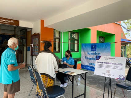 ไฟล์แนบ กปภ.สาขาตะพานหิน ลงพื้นที่ให้บริการลูกค้าเชิงรุก ด้วยบริการชำระค่าน้ำประปา (นอกสถานที่ ) ประจำเดือน มีนาคม 2566 ณ สำนักงานเทศบาลตำบลทับคล้อ อ.ทับคล้อ จ.พิจิตร 