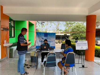 ไฟล์แนบ กปภ.สาขาตะพานหิน ลงพื้นที่ให้บริการลูกค้าเชิงรุก ด้วยบริการชำระค่าน้ำประปา (นอกสถานที่ ) ประจำเดือน มีนาคม 2566 ณ สำนักงานเทศบาลตำบลทับคล้อ อ.ทับคล้อ จ.พิจิตร 