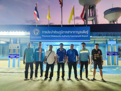 ไฟล์แนบ การประปาส่วนภูมิภาคสาขากาญจนดิษฐ์ ดำเนินการจัดทำ Step test MM 01 ค้นหาท่อรั่ว บ้านบางสำโรง ตำบลท่าทองใหม่ เพื่อค้นท่อแตกท่อรั่วและเพิ่มปริมาณน้ำจ่ายให้ลูกค้า 