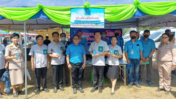 ไฟล์แนบ จังหวัดเคลื่อนและเติมใจให้กันครั้งที่ 4/66