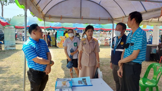 ไฟล์แนบ จังหวัดเคลื่อนและเติมใจให้กันครั้งที่ 4/66