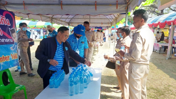 ไฟล์แนบ จังหวัดเคลื่อนและเติมใจให้กันครั้งที่ 4/66