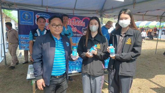 ไฟล์แนบ จังหวัดเคลื่อนและเติมใจให้กันครั้งที่ 4/66