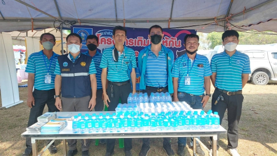 ไฟล์แนบ จังหวัดเคลื่อนและเติมใจให้กันครั้งที่ 4/66