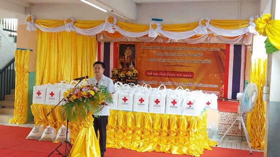 ไฟล์แนบ จังหวัดเคลื่อนและเติมใจให้กันครั้งที่ 4/66