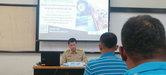 ไฟล์แนบ On the job Traing