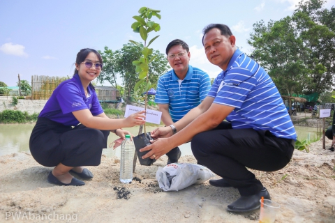 ไฟล์แนบ กปภ.บ้านฉาง ร่วมกิจกรรม "รวมพลคน โคก หนอง นา เอามื้อ สามัคคี" จังหวัดระยอง