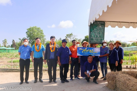 ไฟล์แนบ กปภ.บ้านฉาง ร่วมกิจกรรม "รวมพลคน โคก หนอง นา เอามื้อ สามัคคี" จังหวัดระยอง
