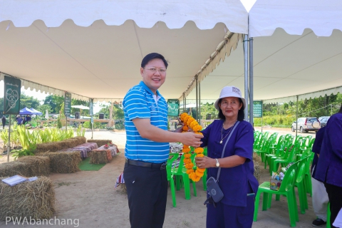 ไฟล์แนบ กปภ.บ้านฉาง ร่วมกิจกรรม "รวมพลคน โคก หนอง นา เอามื้อ สามัคคี" จังหวัดระยอง