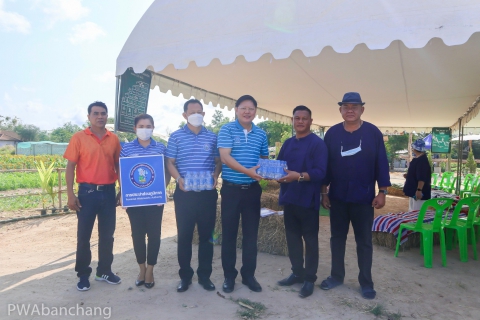 ไฟล์แนบ กปภ.บ้านฉาง ร่วมกิจกรรม "รวมพลคน โคก หนอง นา เอามื้อ สามัคคี" จังหวัดระยอง