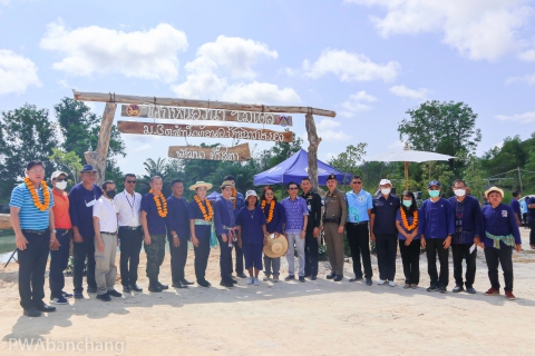 ไฟล์แนบ กปภ.บ้านฉาง ร่วมกิจกรรม "รวมพลคน โคก หนอง นา เอามื้อ สามัคคี" จังหวัดระยอง