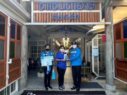 ไฟล์แนบ การประปาส่วนภูมิภาคสาขาประจวบคีรีขันธ์ จัดกิจกรรม มุ่งมั่นเพื่อปวงชน เติมใจให้กัน ครั้งที่ 2/2566