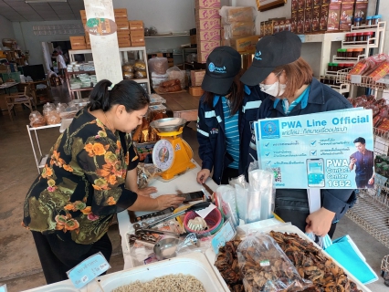 ไฟล์แนบ การประปาส่วนภูมิภาคสาขาประจวบคีรีขันธ์ จัดกิจกรรม มุ่งมั่นเพื่อปวงชน เติมใจให้กัน ครั้งที่ 2/2566