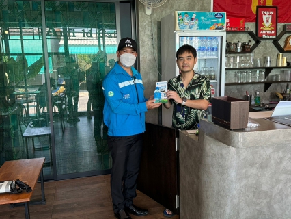 ไฟล์แนบ การประปาส่วนภูมิภาคสาขาประจวบคีรีขันธ์ จัดกิจกรรม มุ่งมั่นเพื่อปวงชน เติมใจให้กัน ครั้งที่ 2/2566