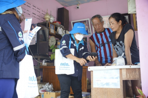 ไฟล์แนบ การประปาส่วนภูมิภาคสาขาบ้านตาขุน ดำเนินกิจกรรมมุ่งมั่นเพื่อปวงชน เติมใจให้กันครั้งที่ 2/2566