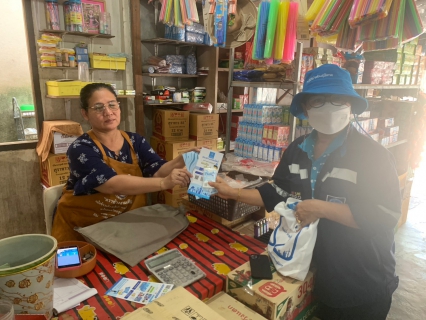 ไฟล์แนบ การประปาส่วนภูมิภาคสาขาบ้านตาขุน ดำเนินกิจกรรมมุ่งมั่นเพื่อปวงชน เติมใจให้กันครั้งที่ 2/2566