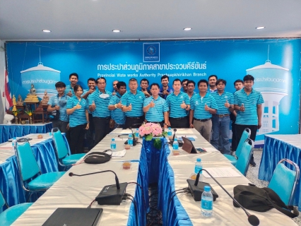 ไฟล์แนบ กปภ.สาขาประจวบคีรีขันธ์ ประชุมติดตามผลการดำเนินงานโครงการจัดการน้ำสะอาดและการบำรุงรักษาเชิงป้องกัน (Water Safety Plan and Preventive Maintenance Regulator) และกิจกรรม 5 ส. ภาคีเครือข่าย  จังหวัดประจวบคีรีขันธ์ ครั้งที่ 1/2566
