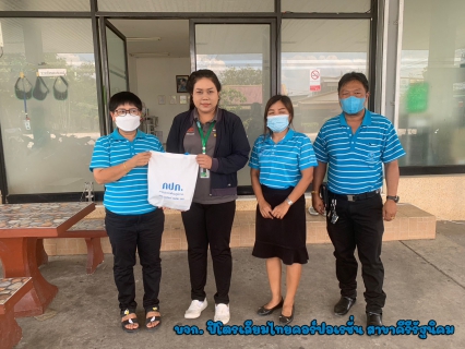 ไฟล์แนบ บจก. ปิโตรเลียมไทยคอร์ปอเรชั่น สาขาคีรีรัฐนิคม 